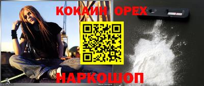 дживик Волжский