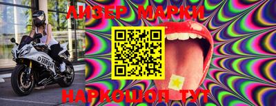 кокаин перу Бийск