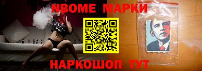 MESCALINE Дубна