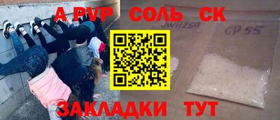 кокаин перу Бийск