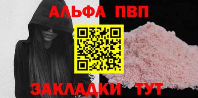 дживик Волжский