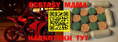 MDMA Донской