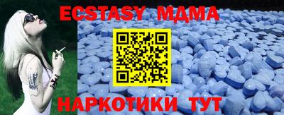 кокаин перу Бийск