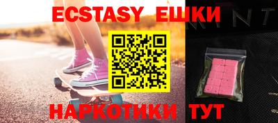 амф Абакан