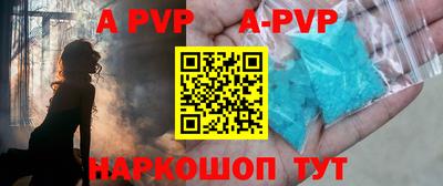 дживик Волжский