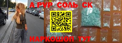 круглые Волгодонск