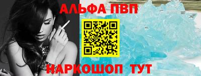 круглые Волгодонск