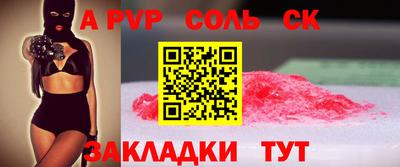 круглые Волгодонск