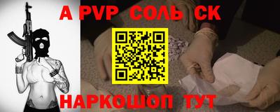 mdma Волжск