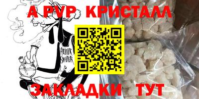 круглые Волгодонск