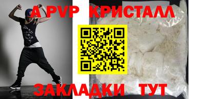 mdma Волжск