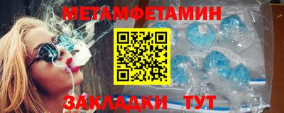 круглые Волгодонск