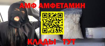 mdma Волжск