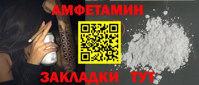 герыч Азнакаево