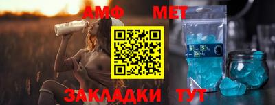 mdma Волжск
