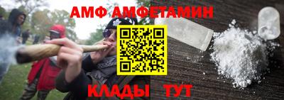 дживик Волжский