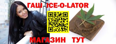 круглые Волгодонск