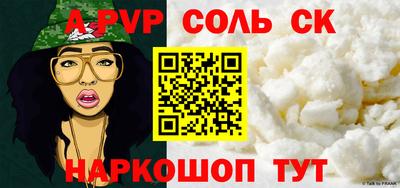 apvp Донецк