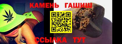 круглые Волгодонск