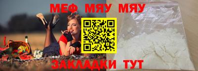 mdma Волжск