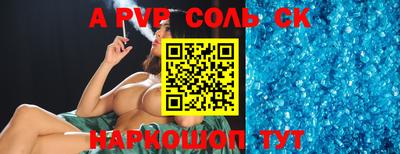 круглые Волгодонск