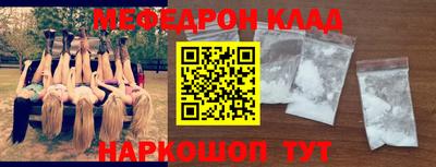 круглые Волгодонск