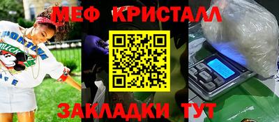 mdma Волжск