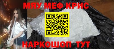 mdma Волжск
