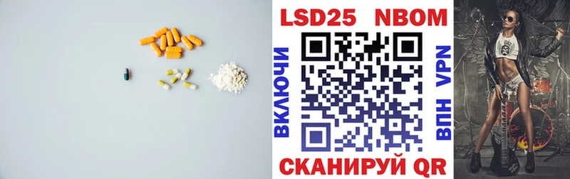 Лсд 25 экстази кислота  Гулькевичи 