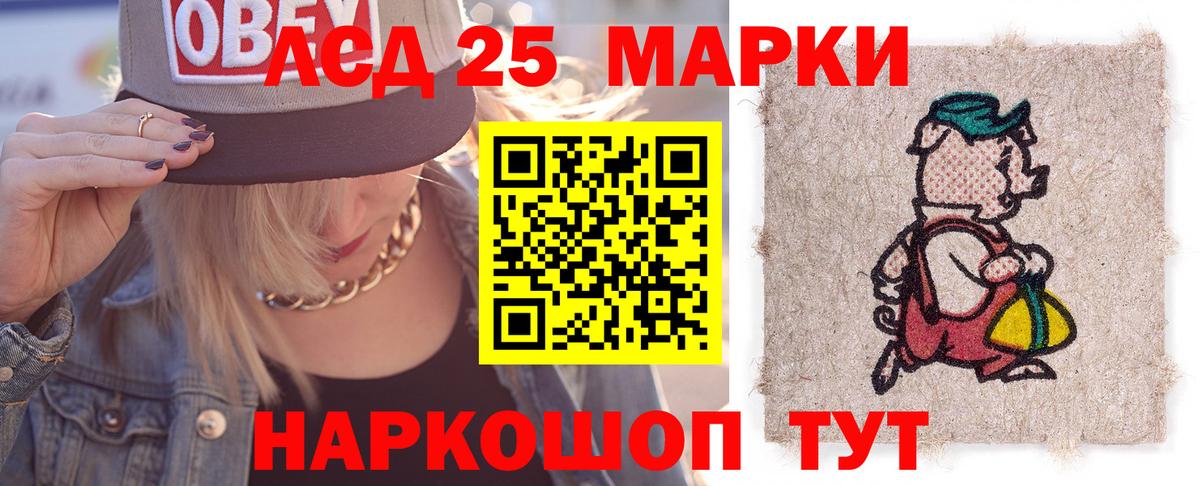 Гулькевичи  ЛСД экстази кислота  Лсд 25 экстази ecstasy  Вход с VPN 