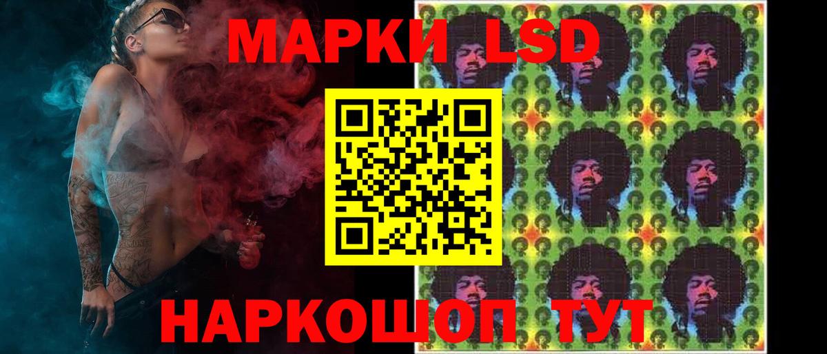 Меф мяу мяу Гулькевичи