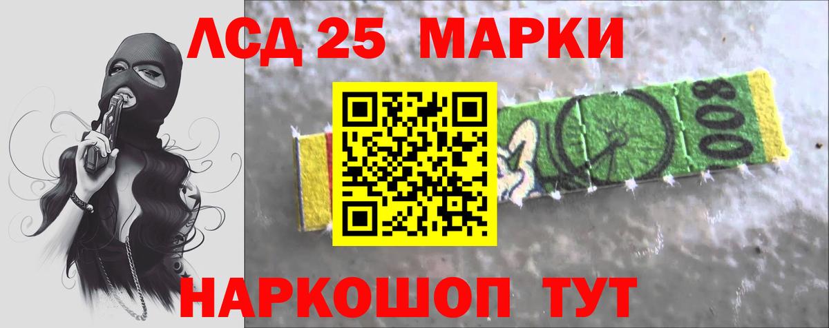  КОКАИН Гулькевичи