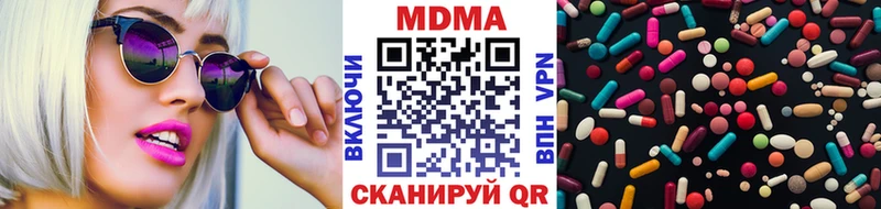 где продают   Гулькевичи  кракен ССЫЛКА  MDMA crystal 