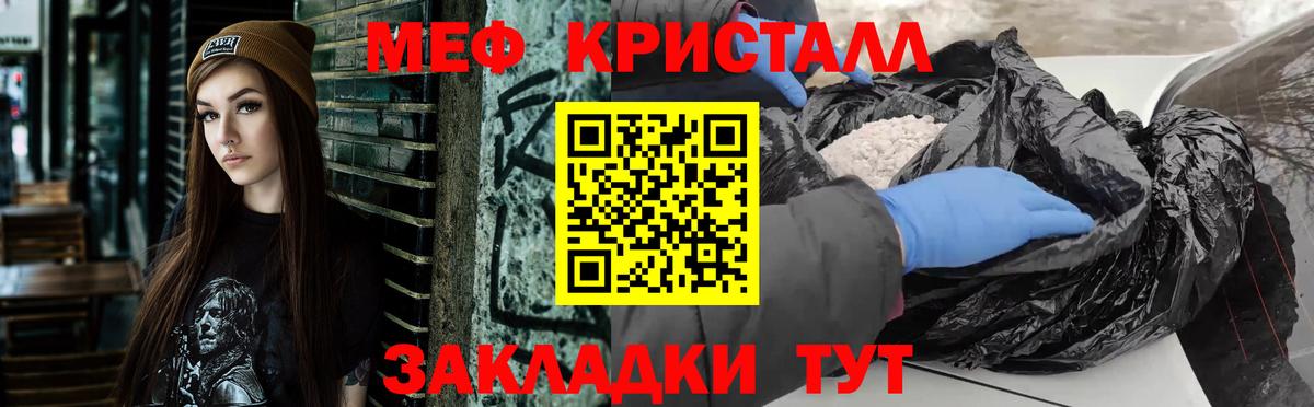 МЕФ мяу мяу  что такое   МЕФ 4 MMC  Гулькевичи 