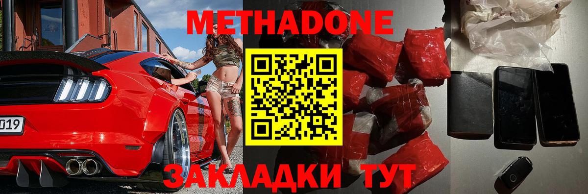Марихуана  Гулькевичи  НБОМе  Мефедрон кристаллы  ГАШ  МЕФ  Гашиш  Вход с VPN 