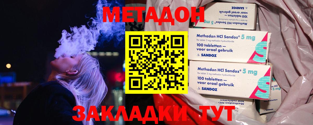Гулькевичи  blacksprut ONION  Вход с VPN  МЕТАДОН белоснежный 