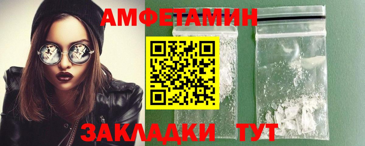 Метамфетамин кристалл Гулькевичи