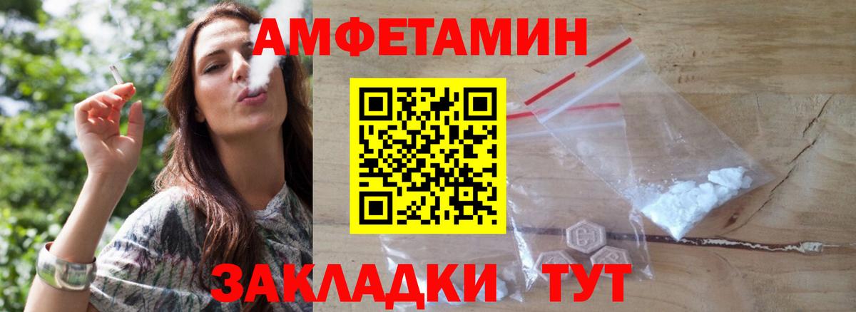 МЕТАМФЕТАМИН  Гулькевичи  МЕТАМФЕТАМИН кристалл  МЕТАМФЕТАМИН кристалл 