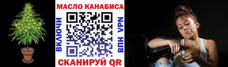 Дистиллят ТГК вейп  магазин продажи   Гулькевичи 