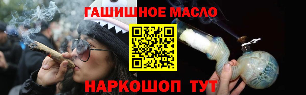 ТГК Wax Гулькевичи