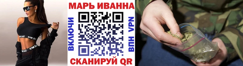 darknet клад Гулькевичи Бошки марихуана VHQ купить