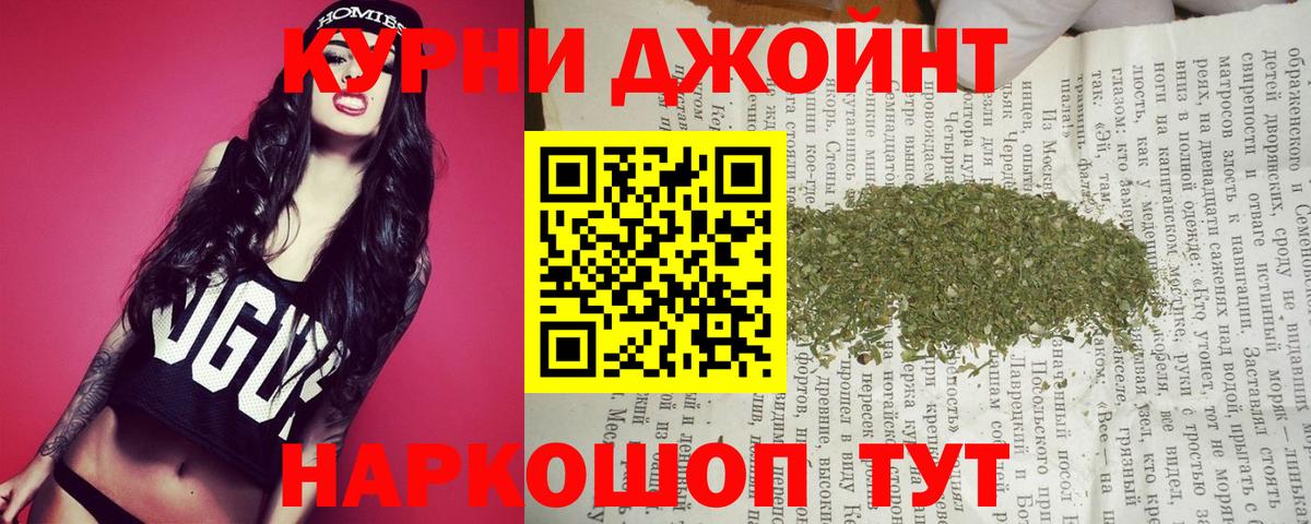 Марихуана VHQ  МАРИХУАНА сатива  Гулькевичи  Шишки марихуана план  Вход с VPN  Шишки марихуана AK-47 